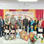 kptc-heerak-jayanti-samaroh-2026-1