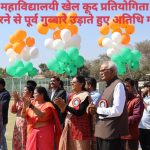 kptc-inter-degree-college-sports-events-2026-6