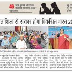 kptc-one-day-seminar-2026-15