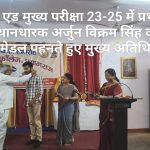 kptc-heerak-jayanti-2026-10