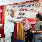 kptc-heerak-jayanti-2026-6