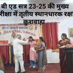 kptc-heerak-jayanti-2026-8
