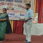 kptc-hinidi-pakhwara-2026-1