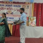 kptc-hinidi-pakhwara-2026-2