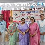 kptc-hinidi-pakhwara-dr-shefali-nandan-2026-5