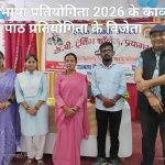 kptc-hinidi-pakhwara-dr-shesh-gautam-2026-10